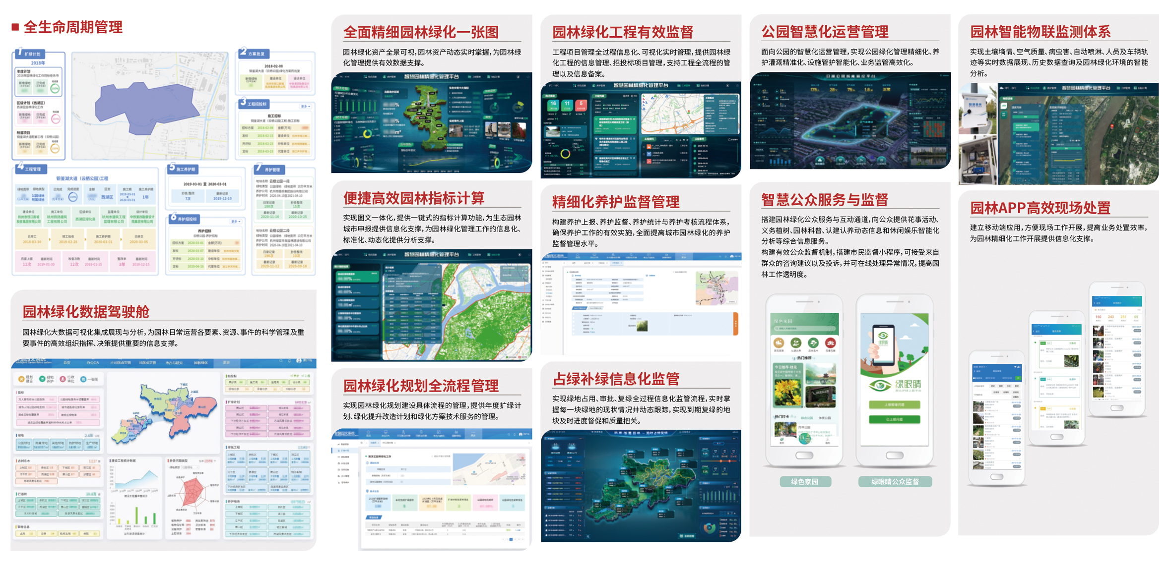 园林2.jpg 园林2.jpg